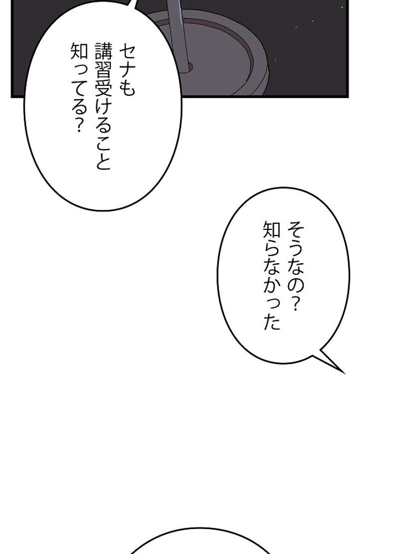 P74