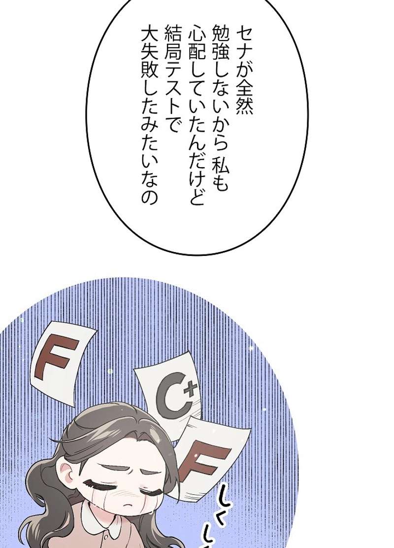 P75
