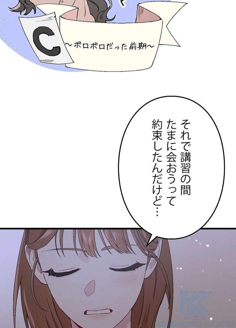 P76