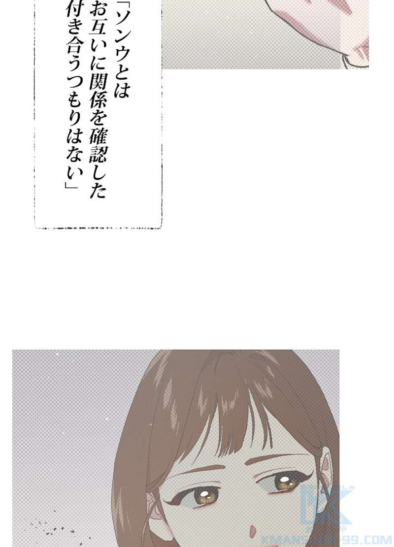 P79