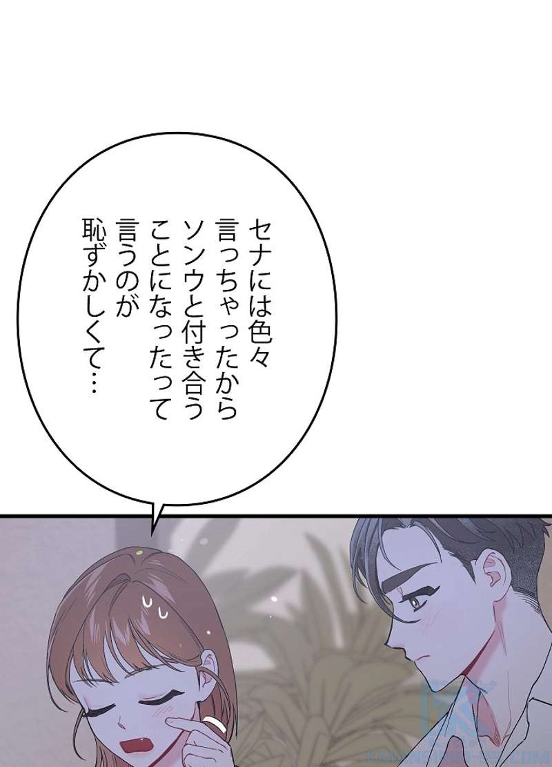 P82