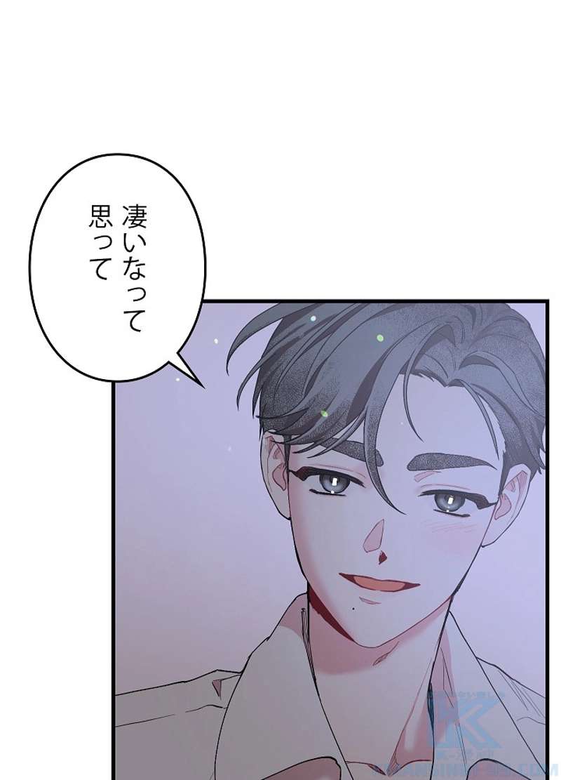 P85