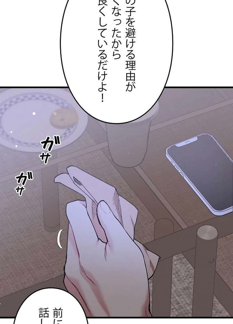P87