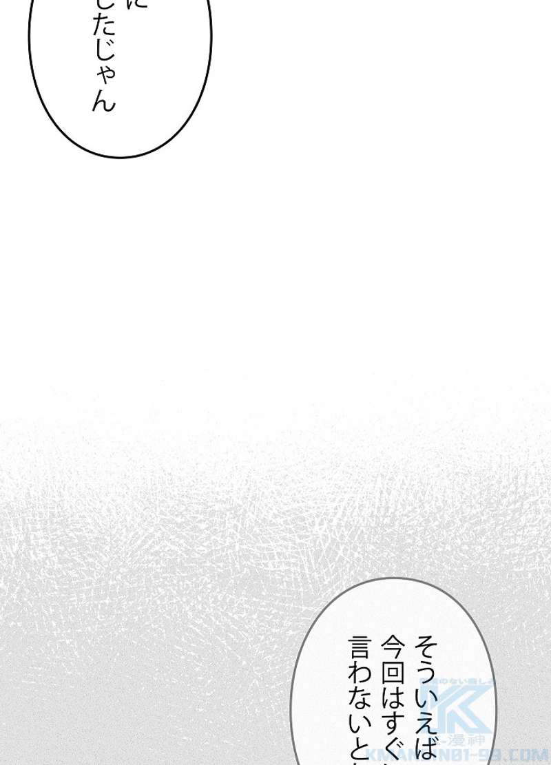 P88