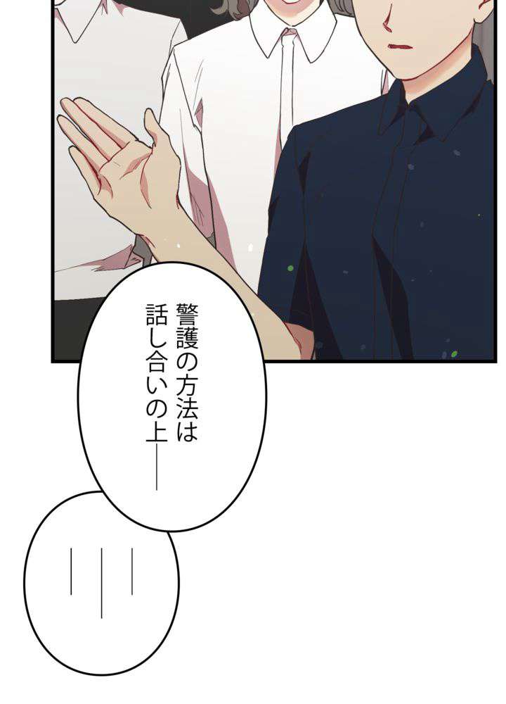 P93