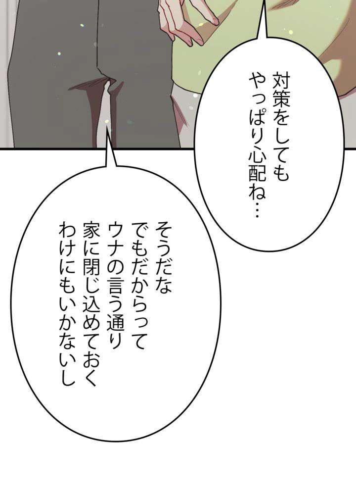 P99