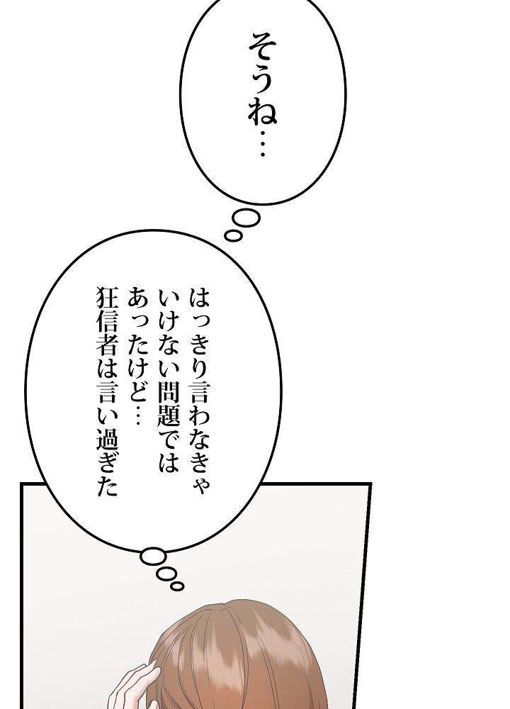P63