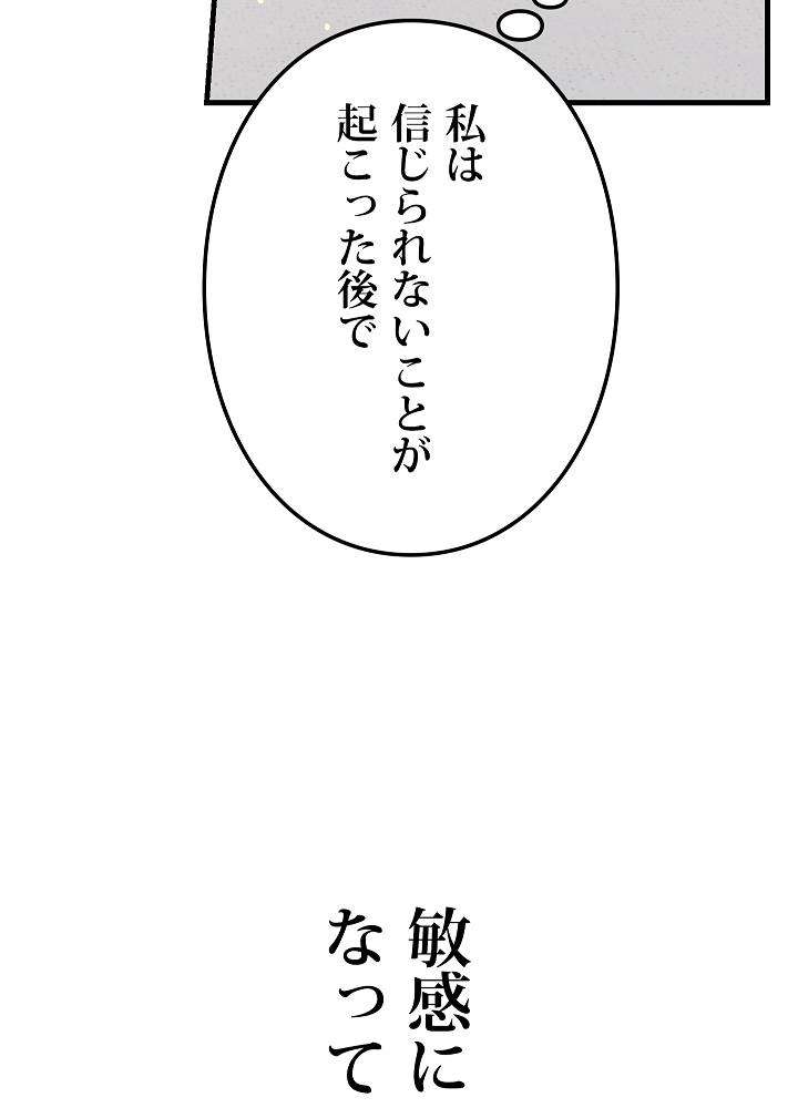 P66