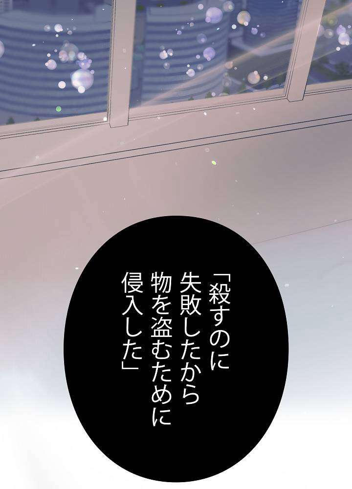 P81