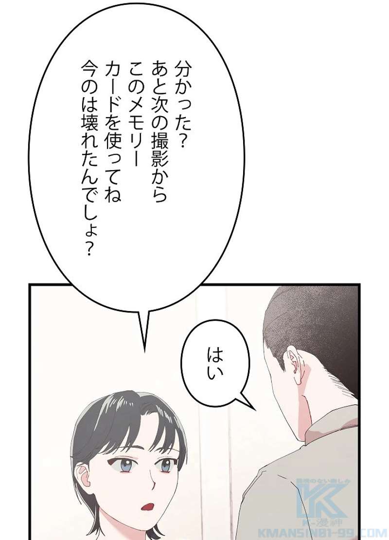P103