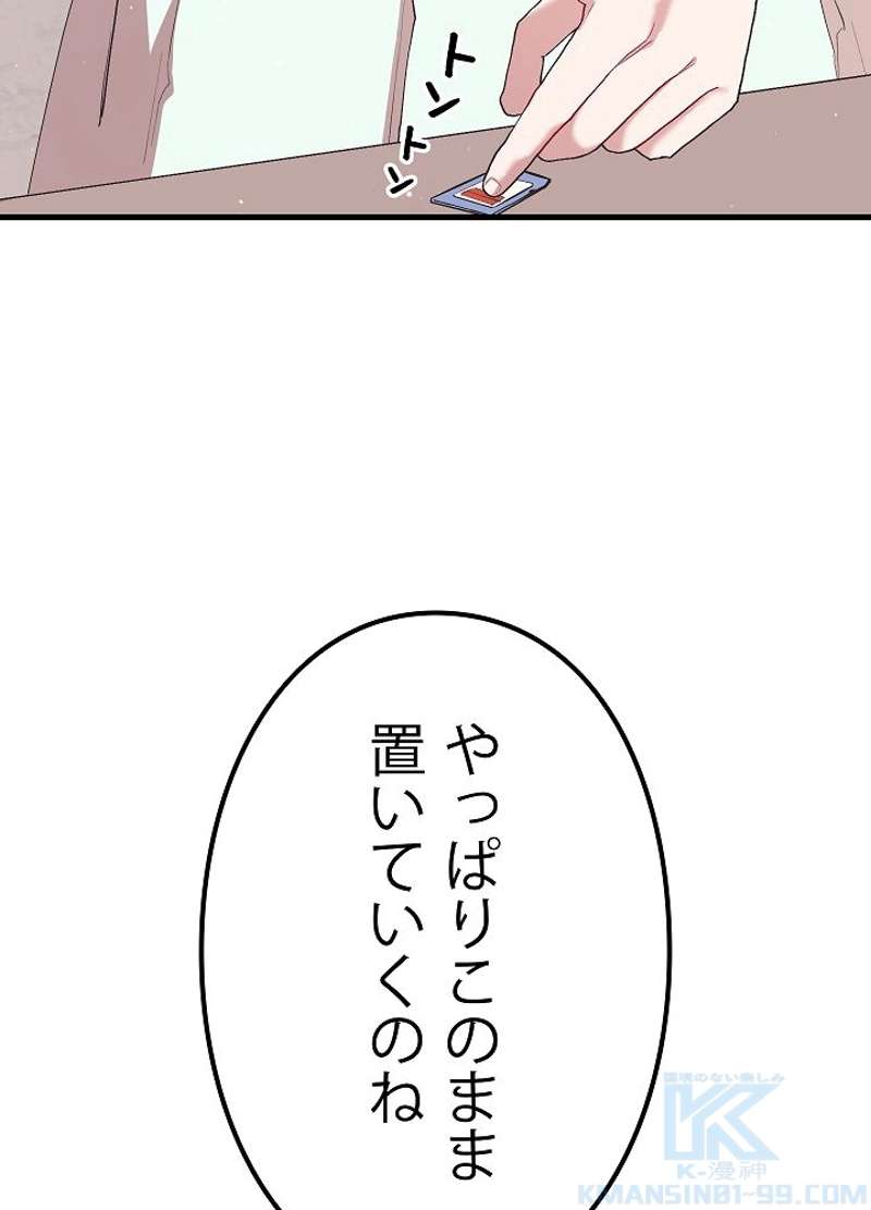 P109