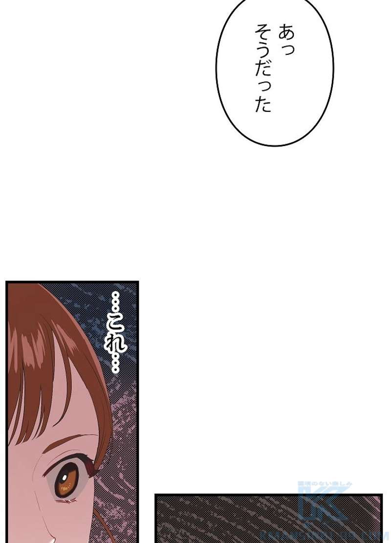 P49