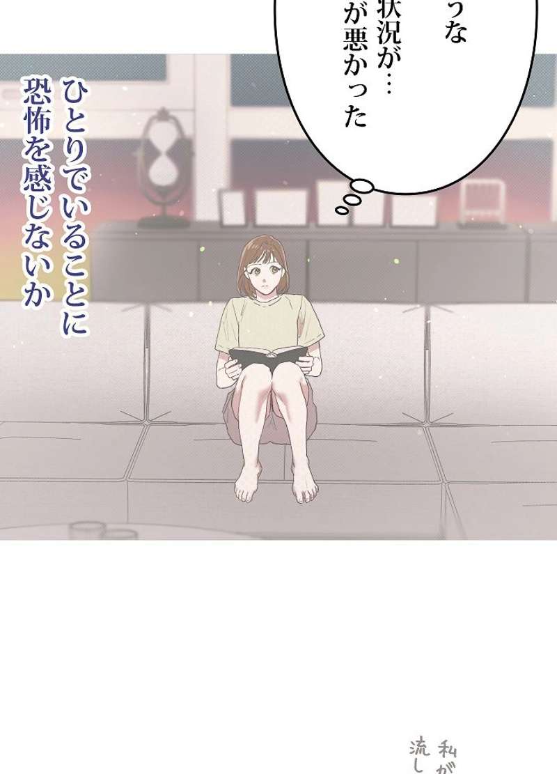P54