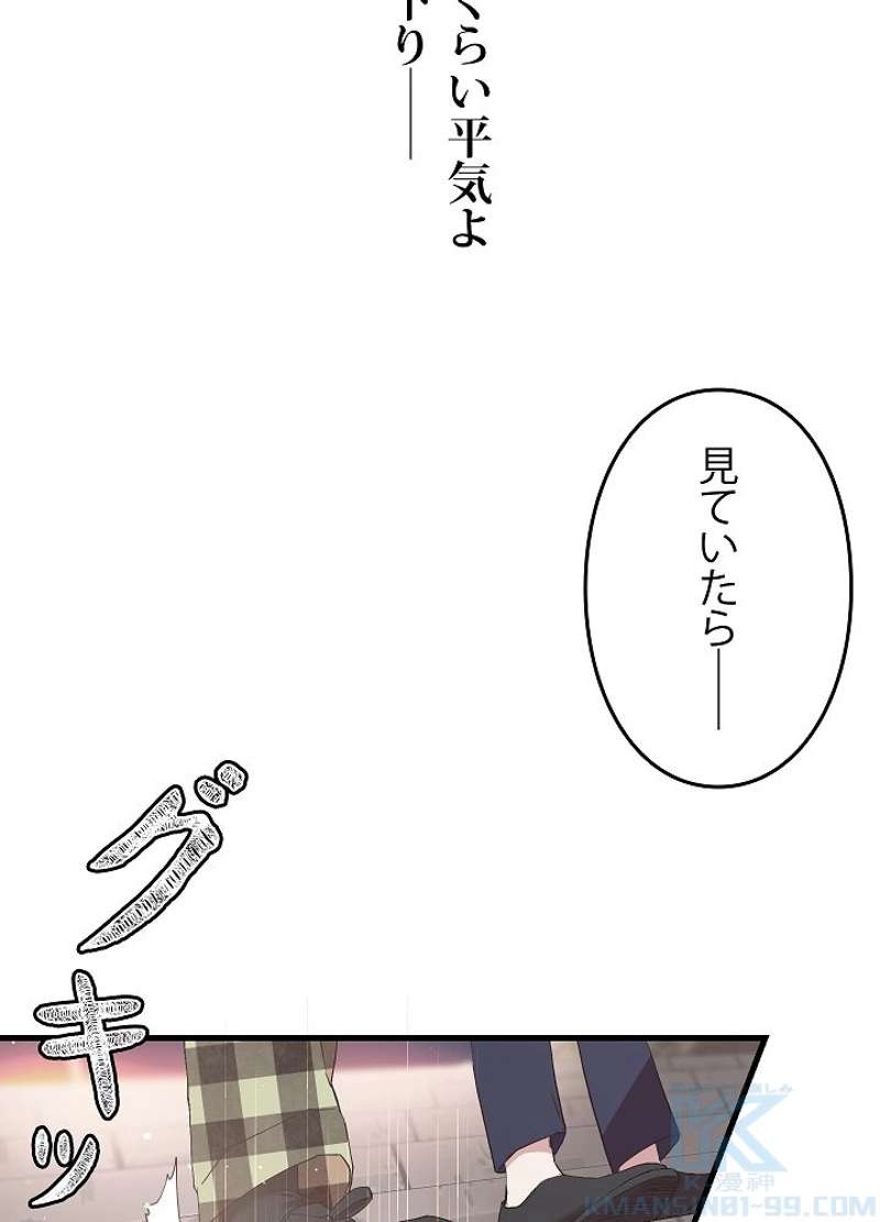 P61