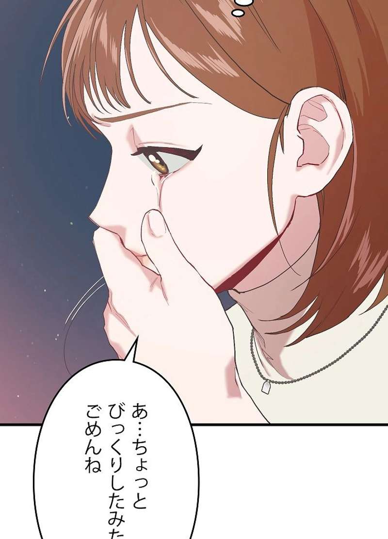 P74