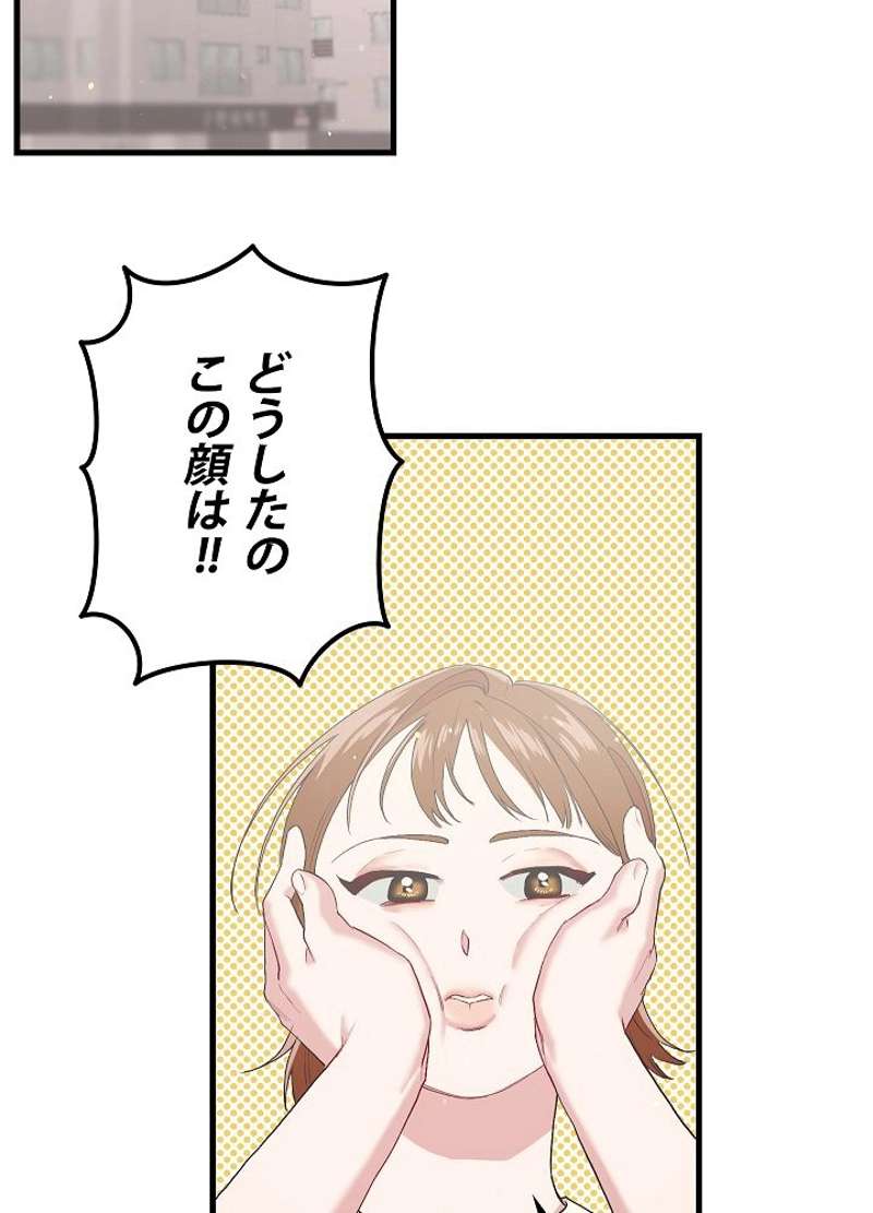 P81