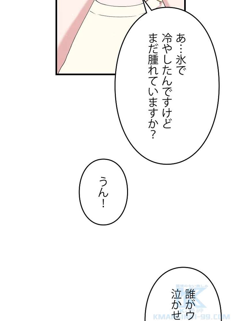 P82