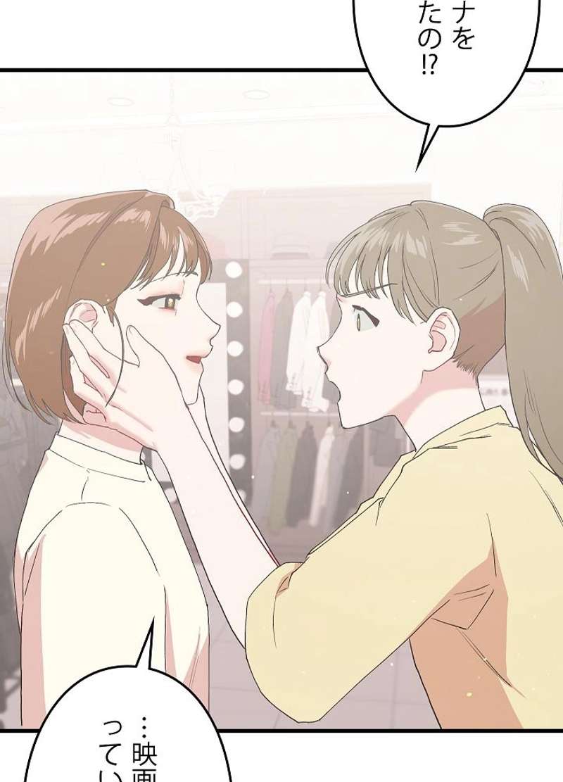 P83
