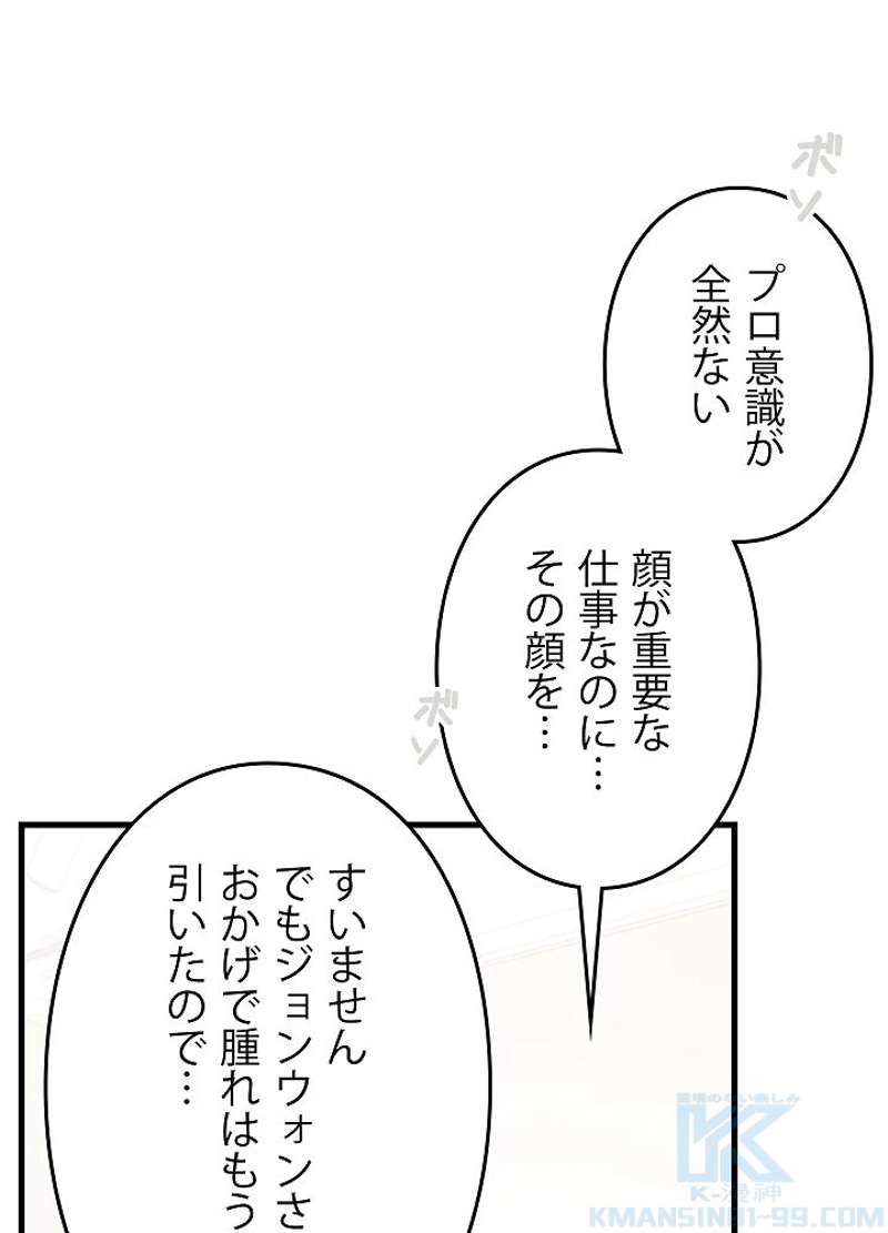 P91