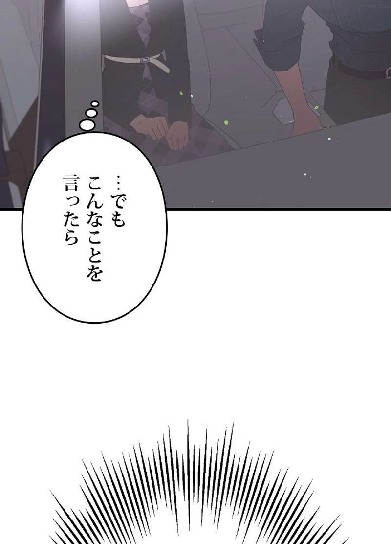 P44
