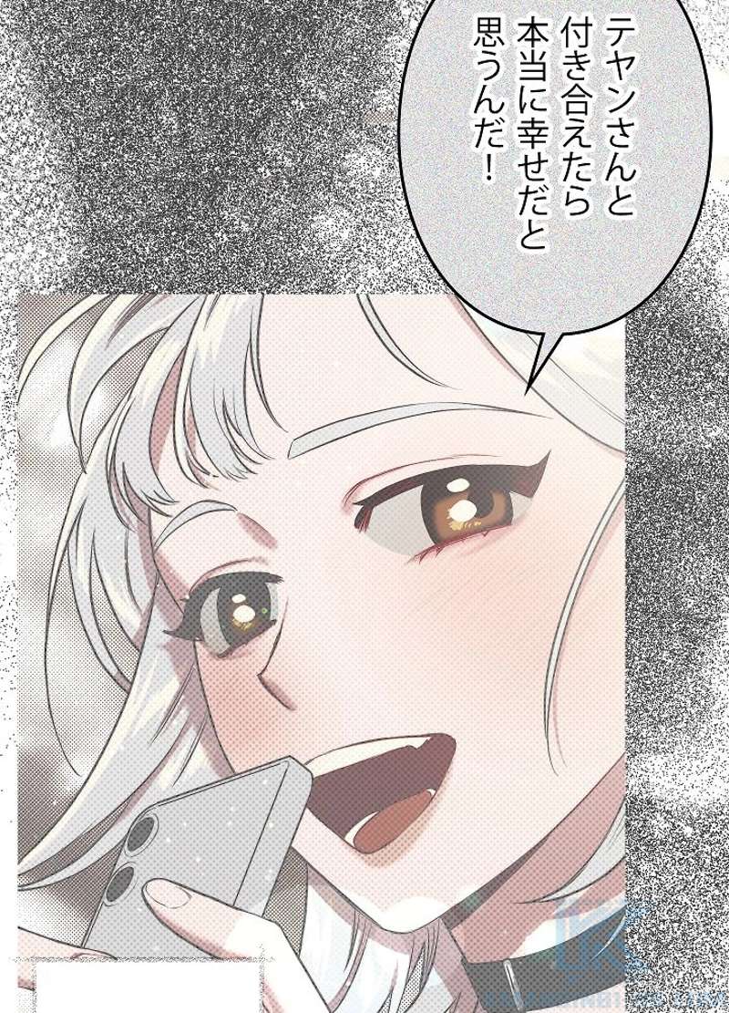 P55