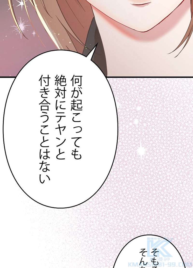 P61