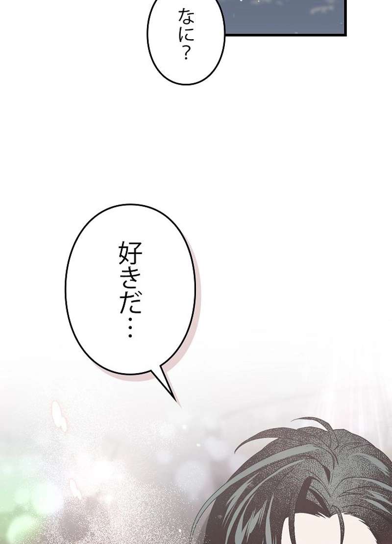 P74