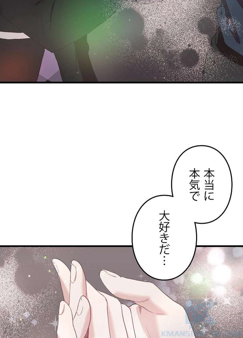 P76