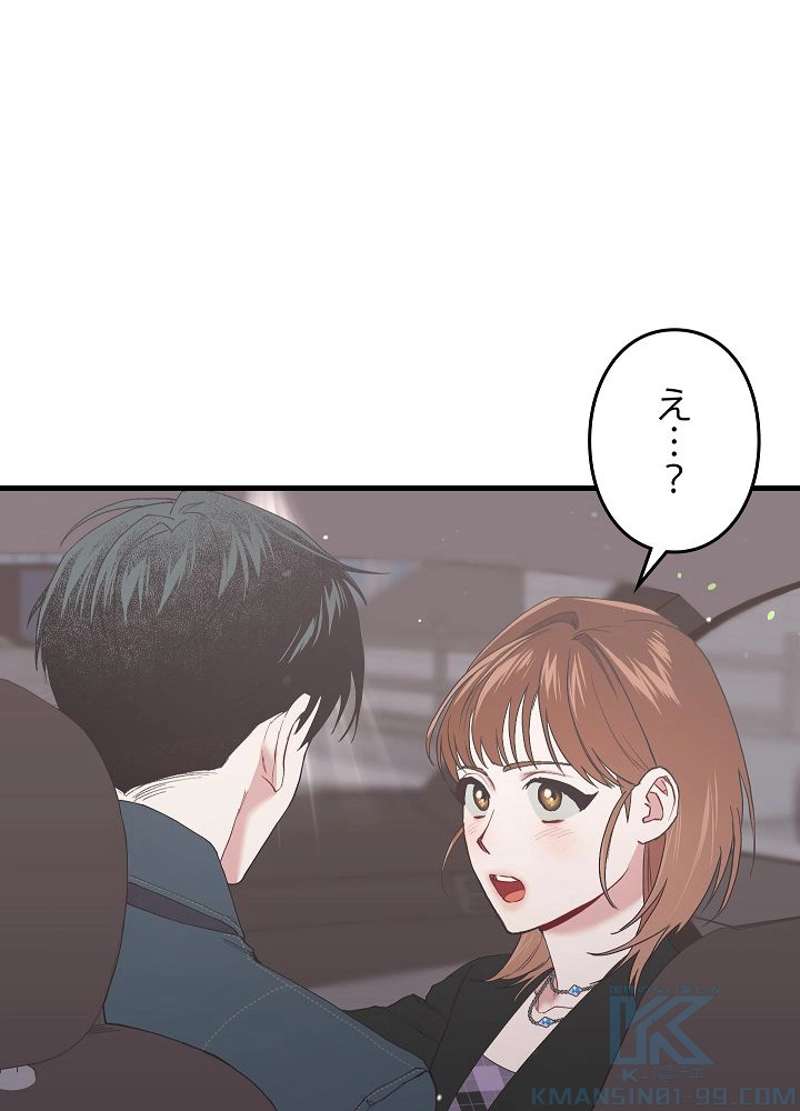 P79