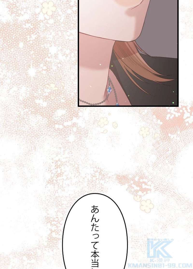 P85