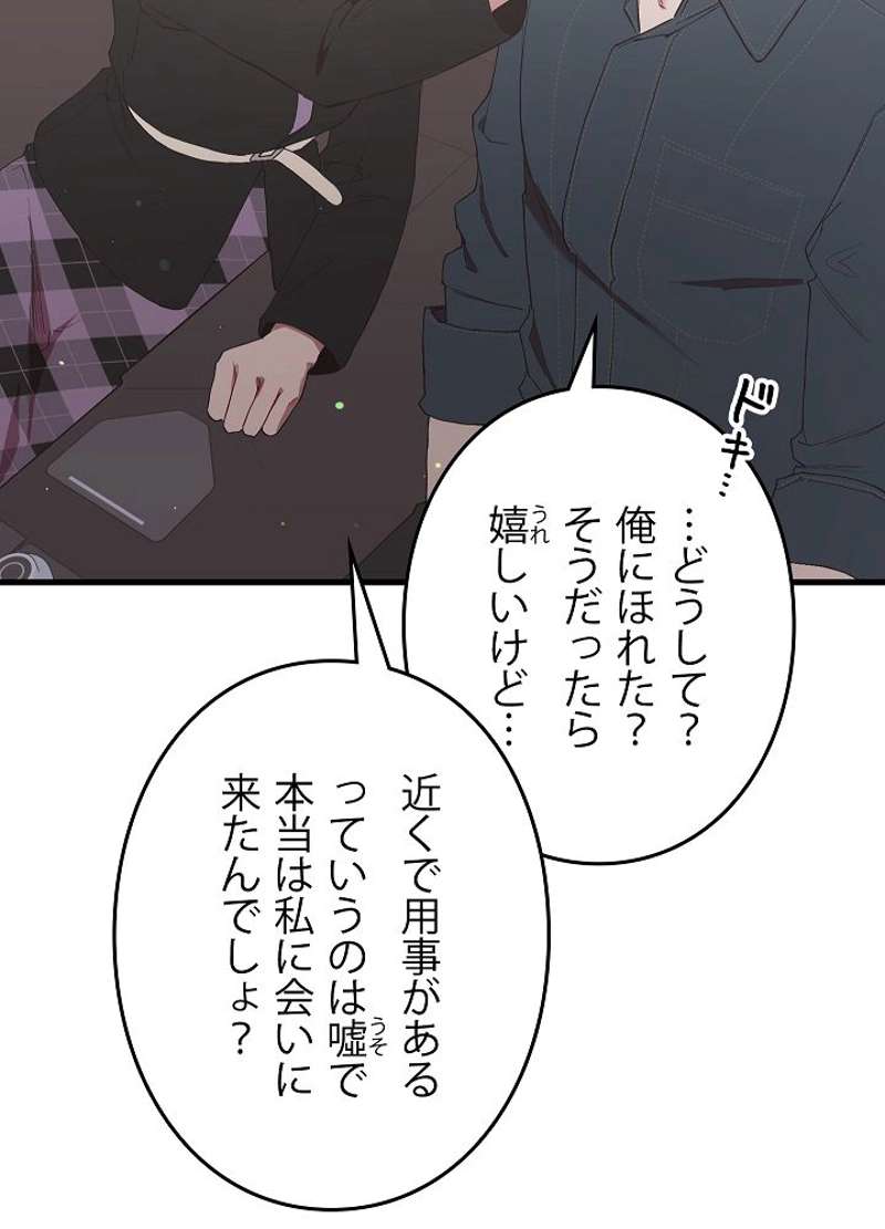 P87