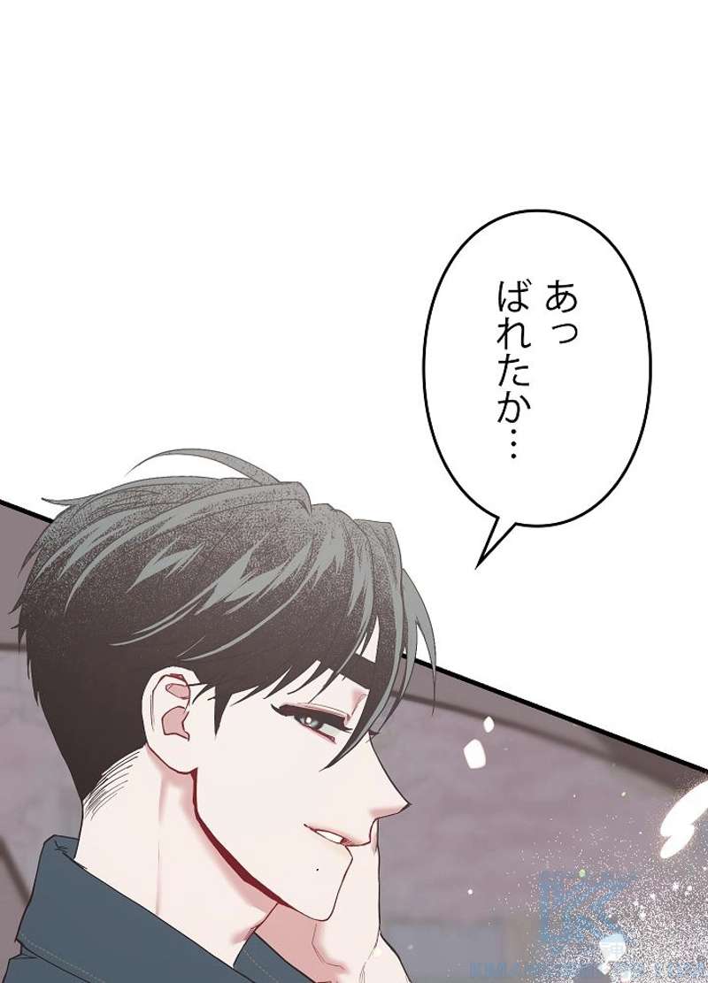 P88