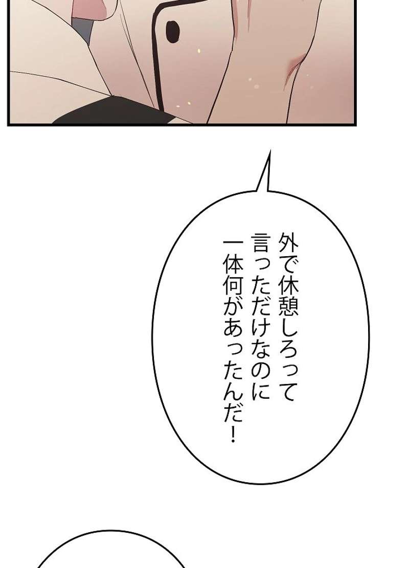 P98