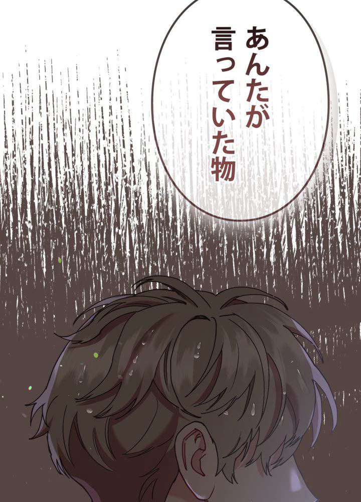 P110