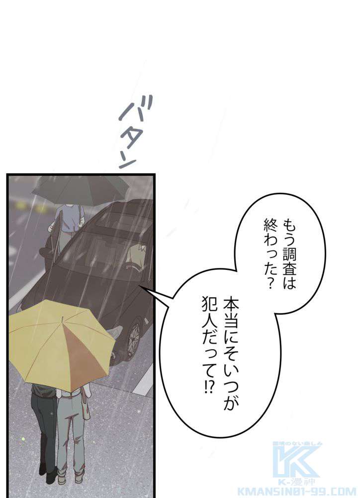 P58