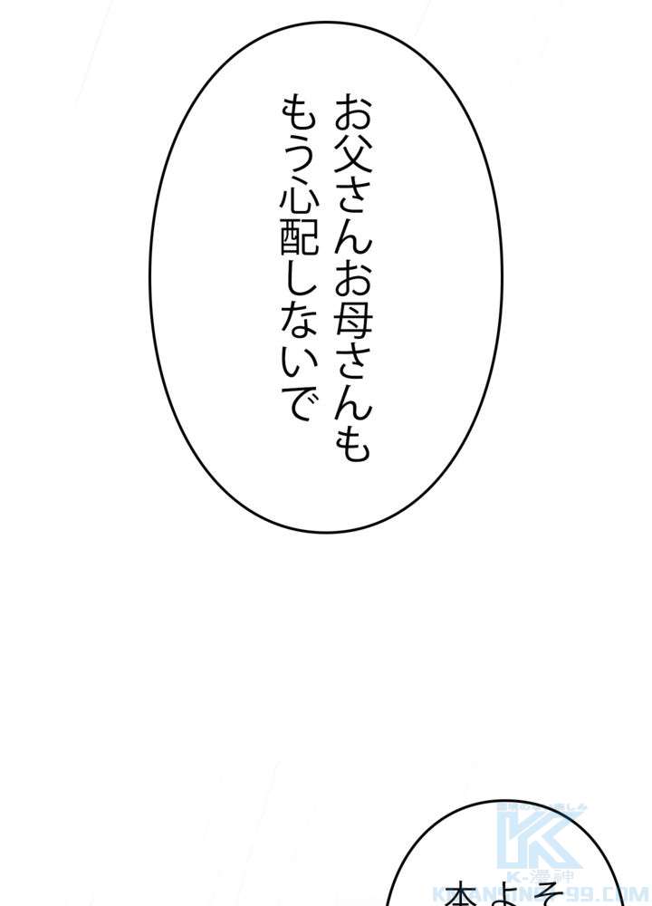 P61