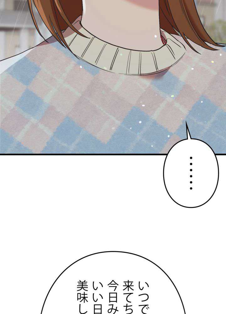 P77