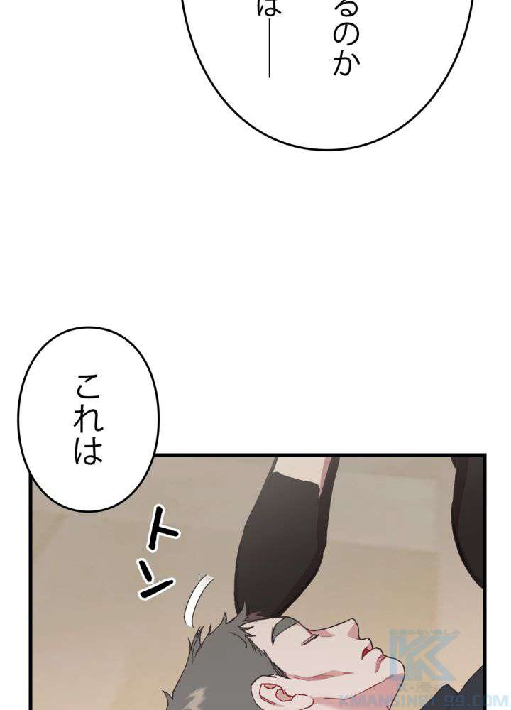 P43