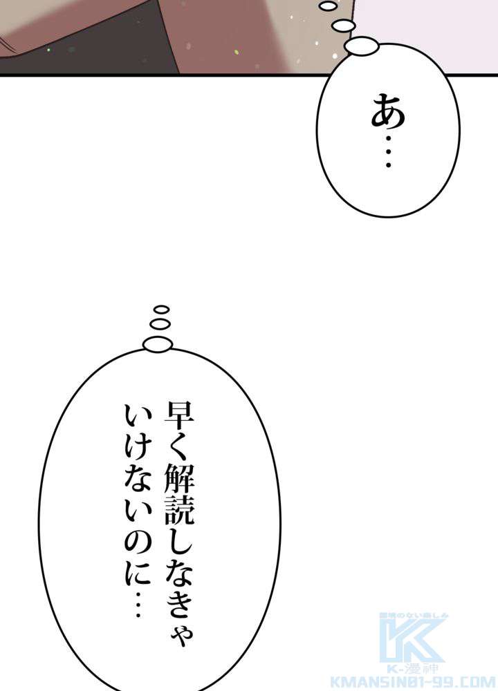 P64