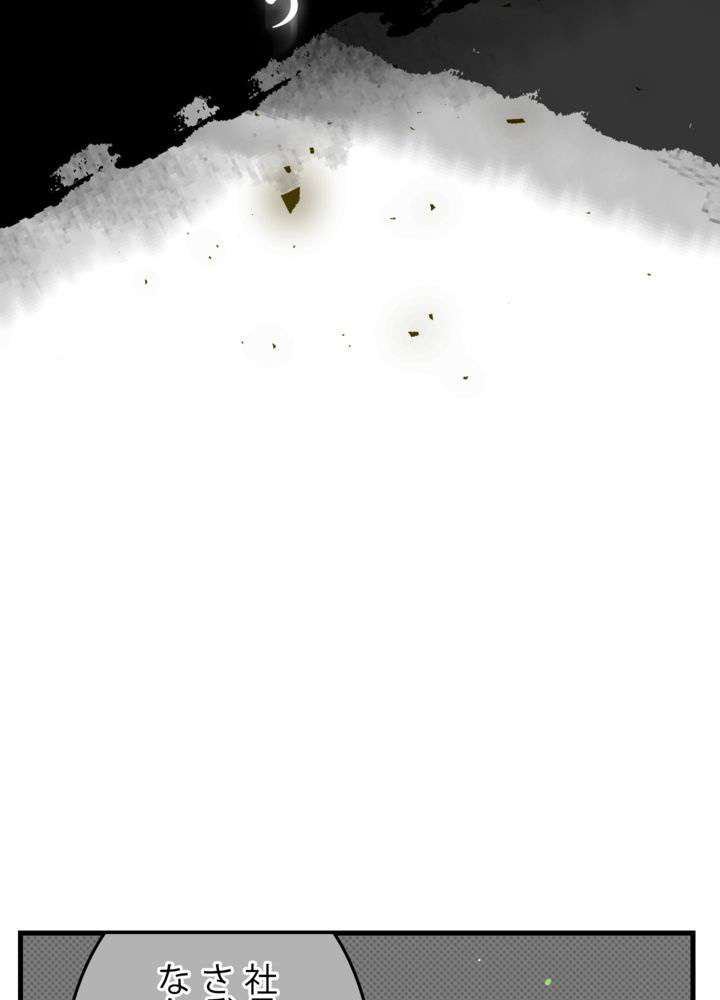 P74
