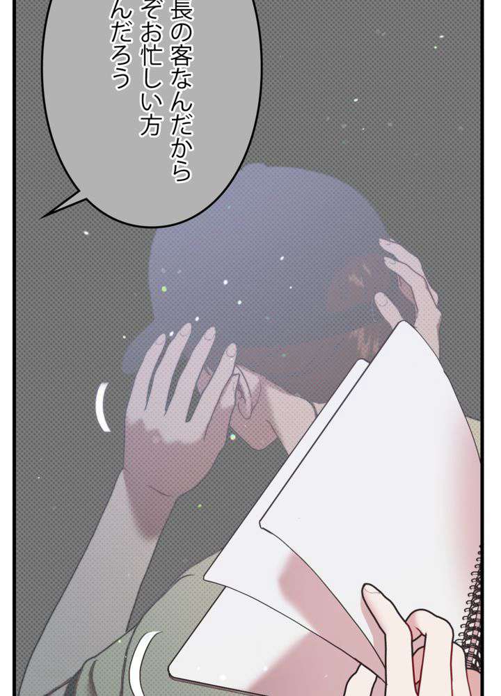 P75
