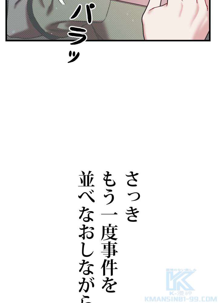 P76
