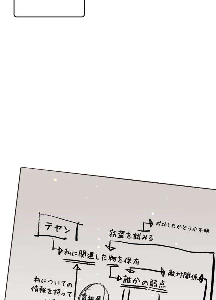 P78