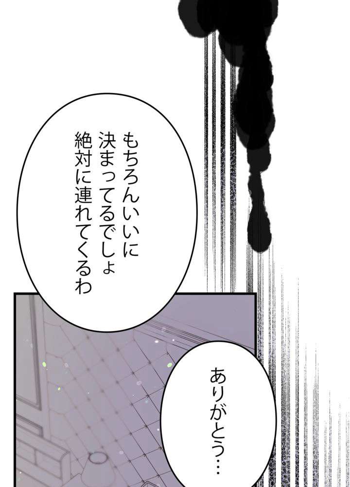 P144