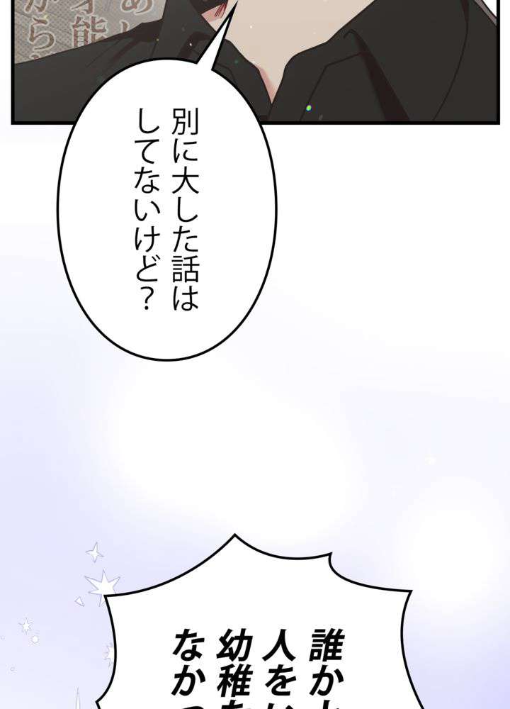 P83