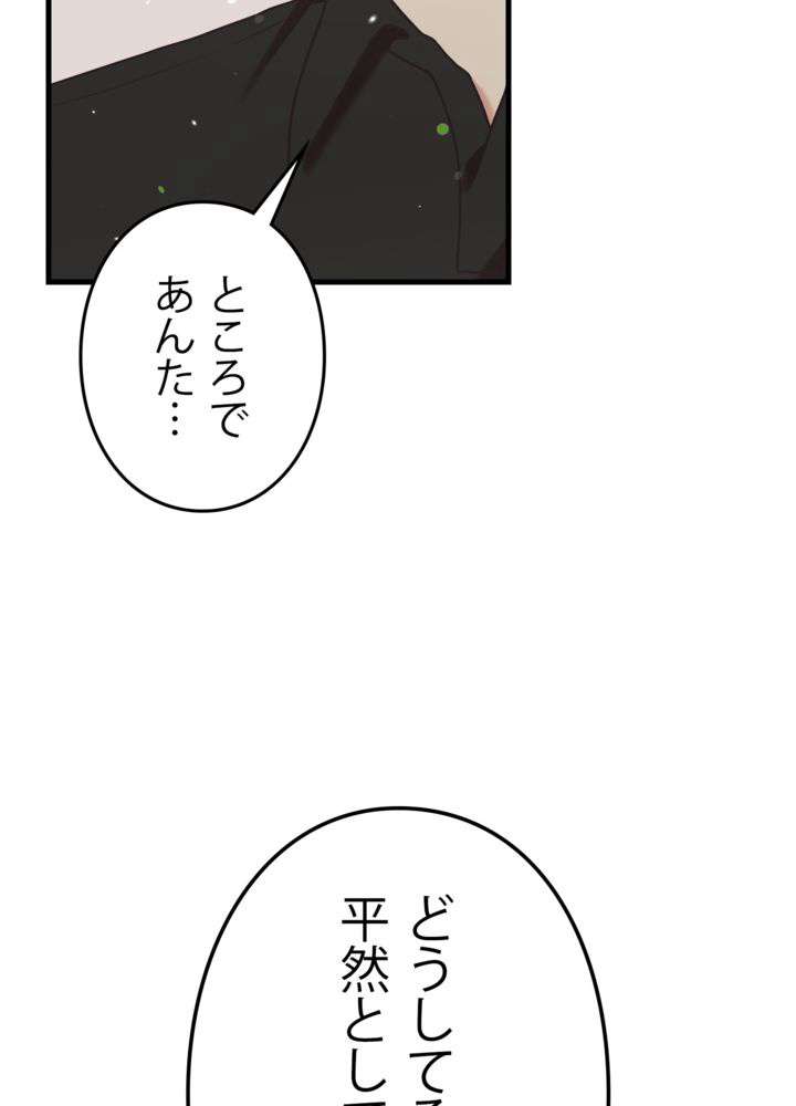 P87