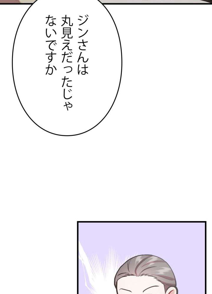 P98