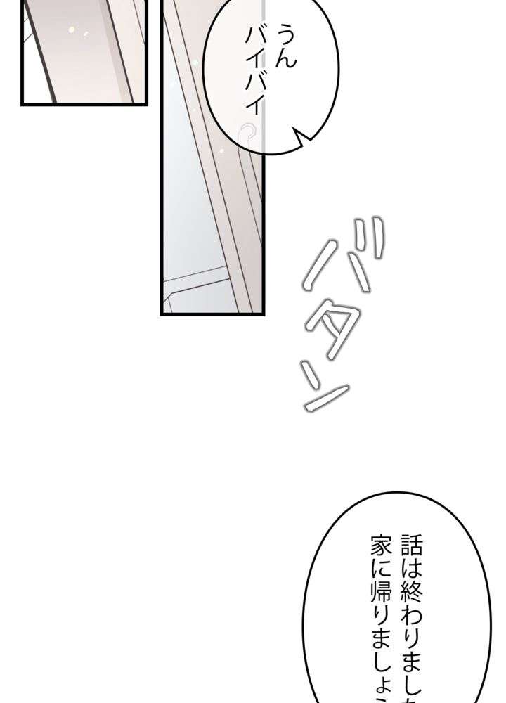 P81