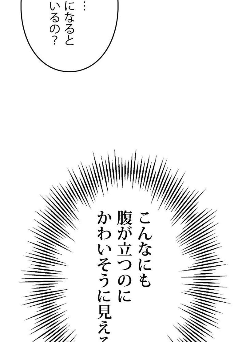 P102