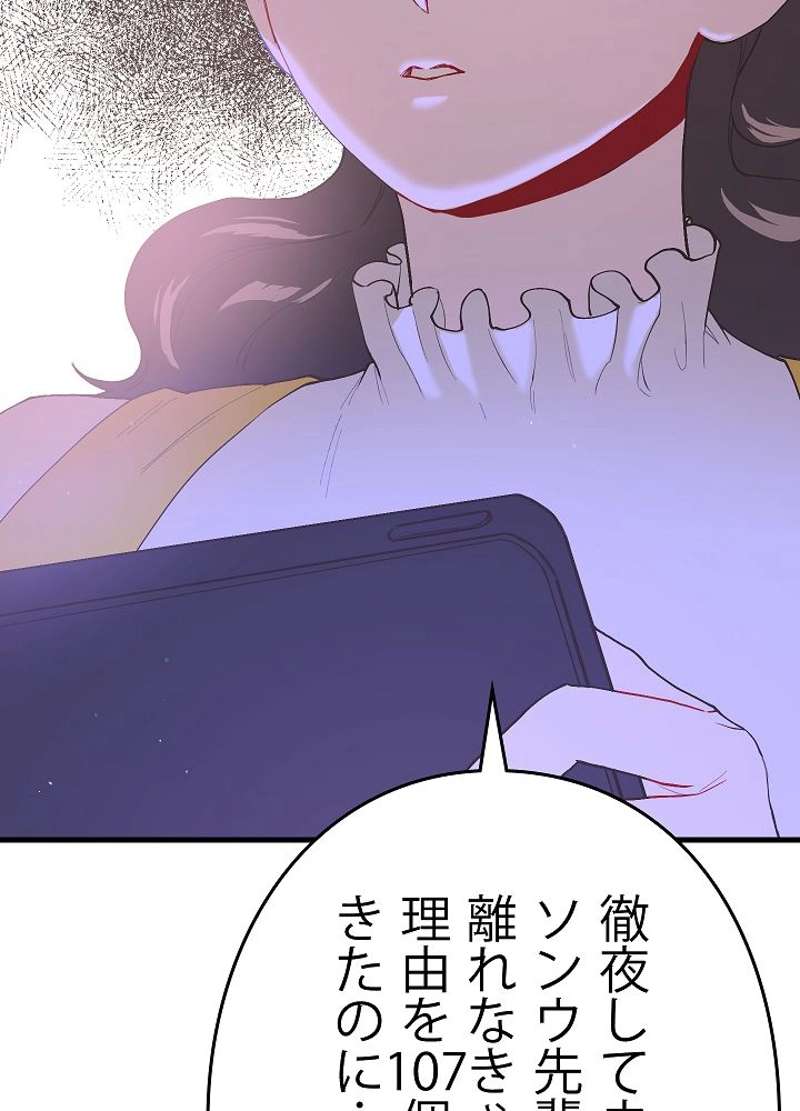 P113